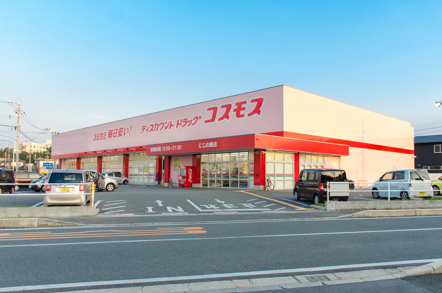 【熊本留學】騎單車逛校園,日本超市採買初體驗 - 第4張圖