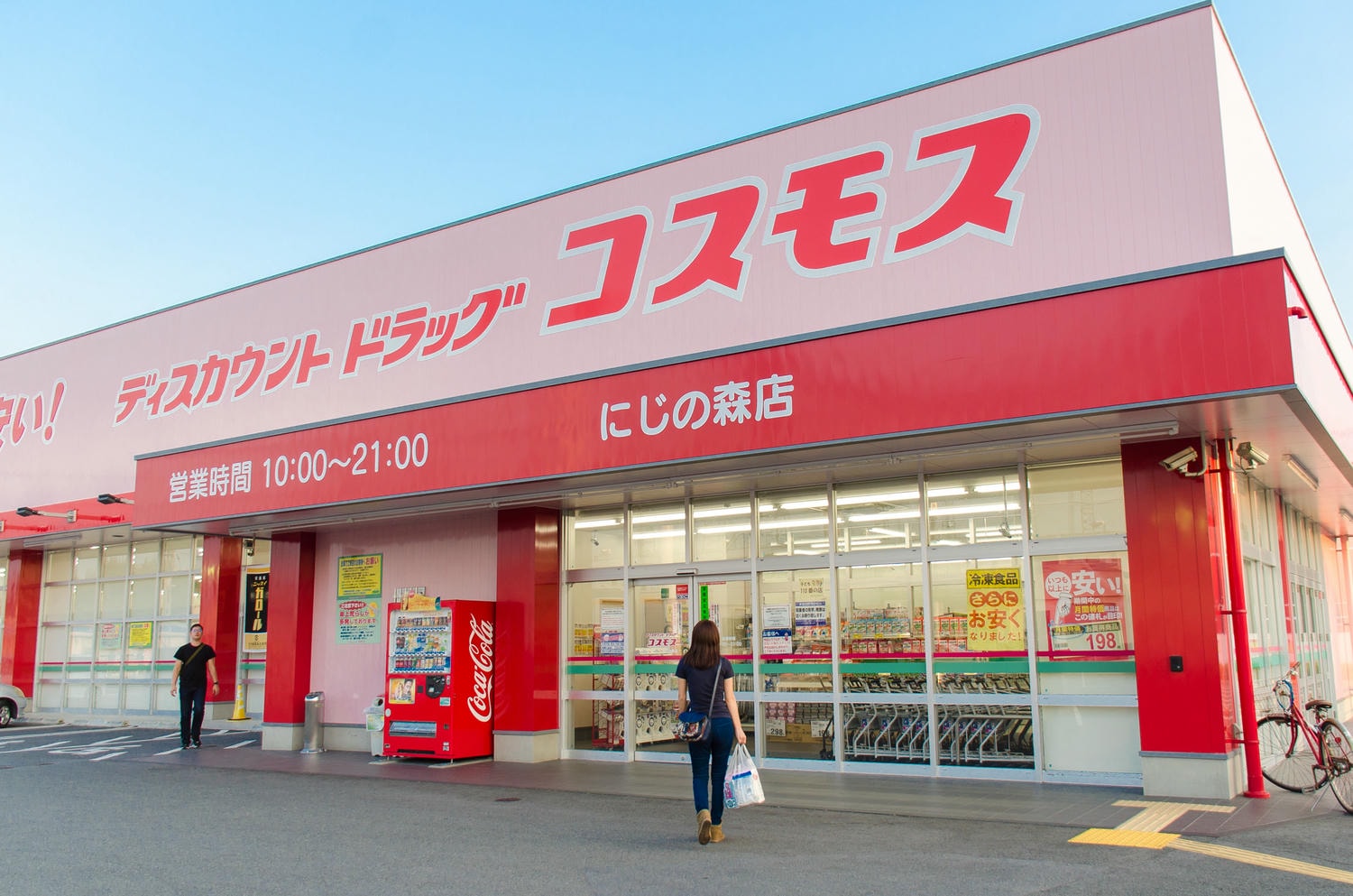 【熊本留學】騎單車逛校園,日本超市採買初體驗 - 第5張圖