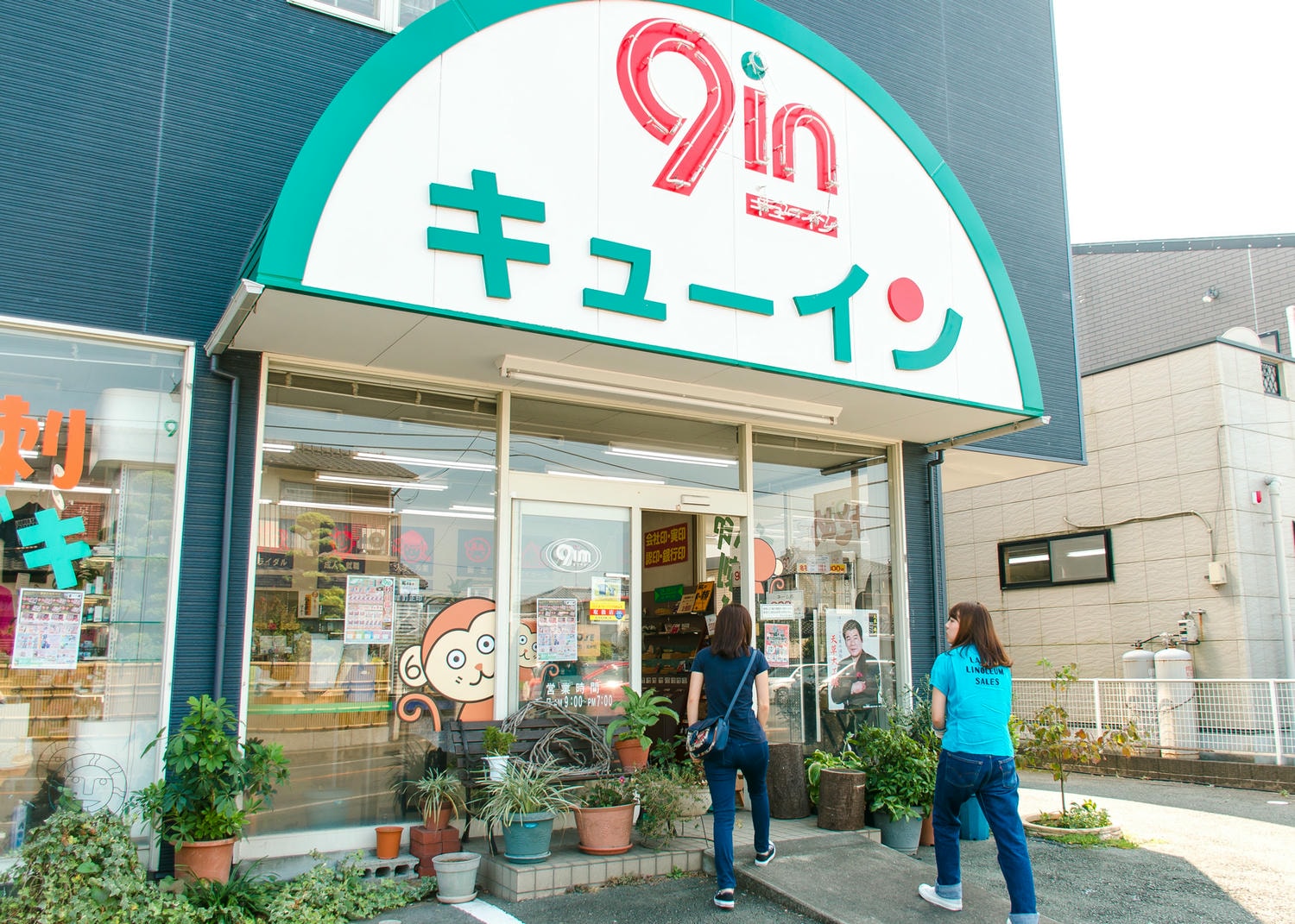【熊本留學】如何辦理銀行開戶?日本留學必備手續分享 - 第1張圖
