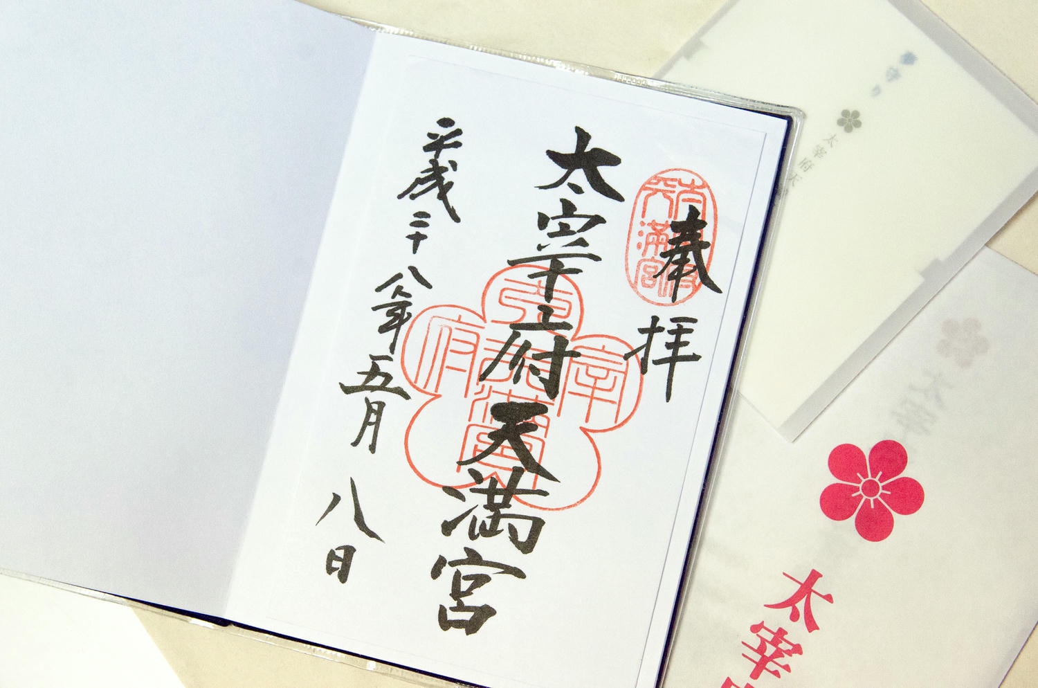 【福岡景點】祈求考運就到「太宰府天滿宮」參拜日本學問之神 - 第12張圖